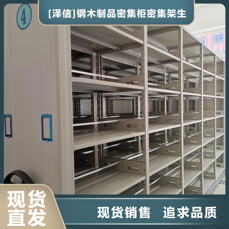 电动密集架-视频-曲靖市电动密集架-附近可服务区域富源|麒麟|迪庆|红河|楚雄|昭通