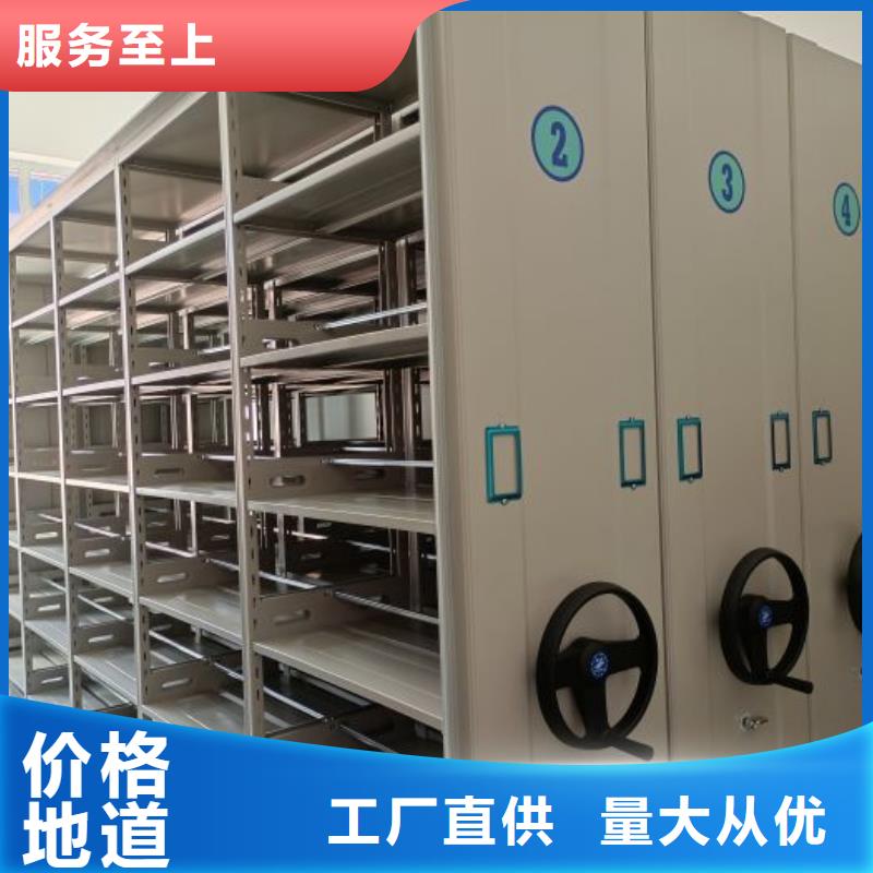 电动密集架-视频-电动密集架|淄博市|淄川|沂源|莱芜|滨州|青岛|菏泽|潍坊|济宁|德州