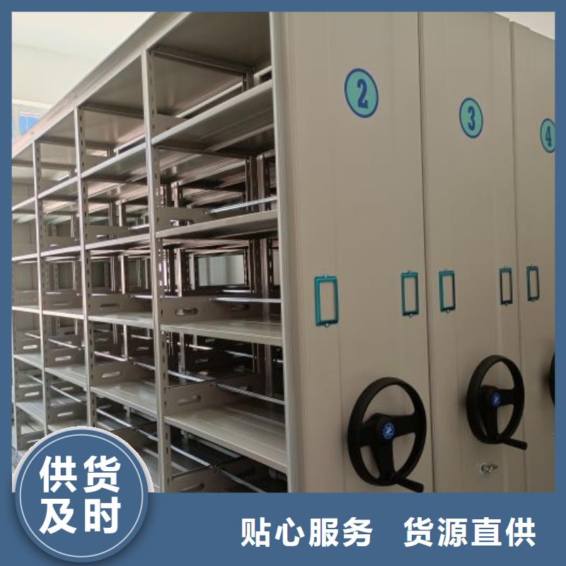 电动密集架-视频-电动密集架|湖南省怀化市|沅陵|会同|郴州|邵阳|常德|张家界|益阳|湘潭