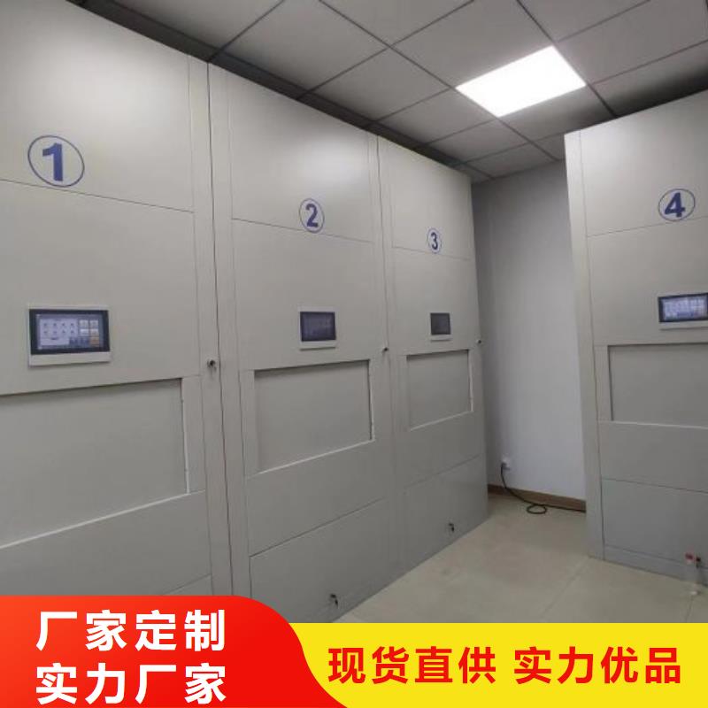 电动密集架-视频-福建省厦门市|翔安|思明|泉州|宁德|龙岩|漳州|南平|三明|莆田电动密集架-智能密集架柜
