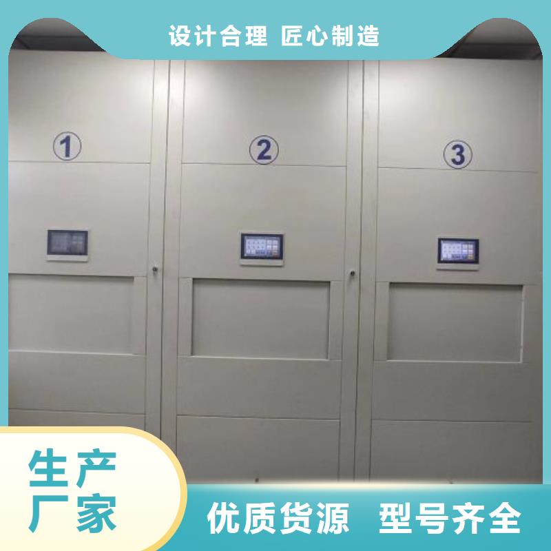 电动密集架-视频-电动密集架-吉林省通化市此地生产厂家-梅河口|辉南|延边|吉林|四平|辽源|长春