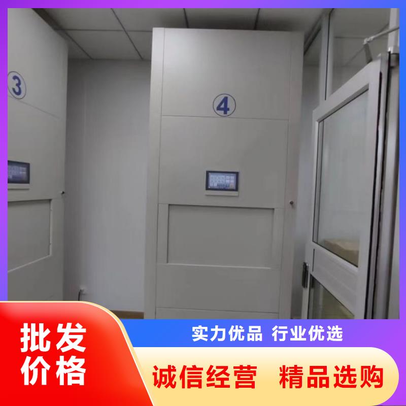 电动密集架-视频-电动密集架|淄博市|淄川|沂源|莱芜|滨州|青岛|菏泽|潍坊|济宁|德州