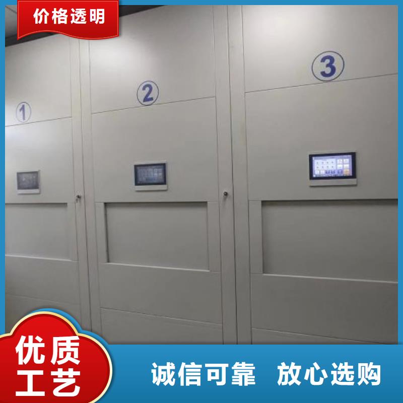 电动密集架-视频-电动密集架-吉林省通化市此地生产厂家-梅河口|辉南|延边|吉林|四平|辽源|长春
