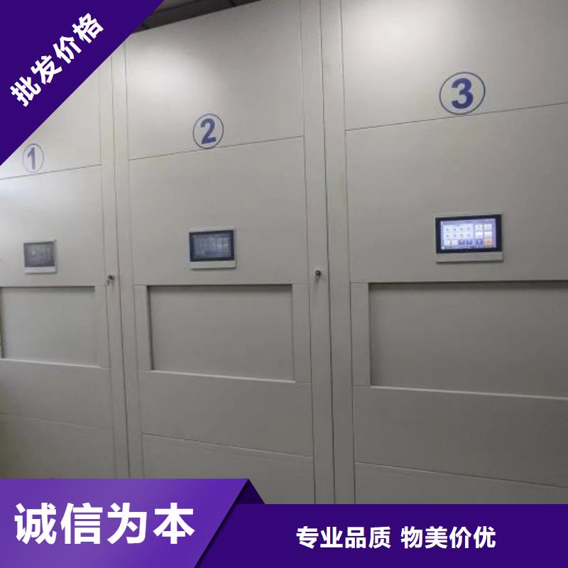 电动密集架-视频-电动密集架-湖南省株洲市【同城】 【附近】品牌-炎陵|醴陵|常德|长沙|衡阳|怀化
