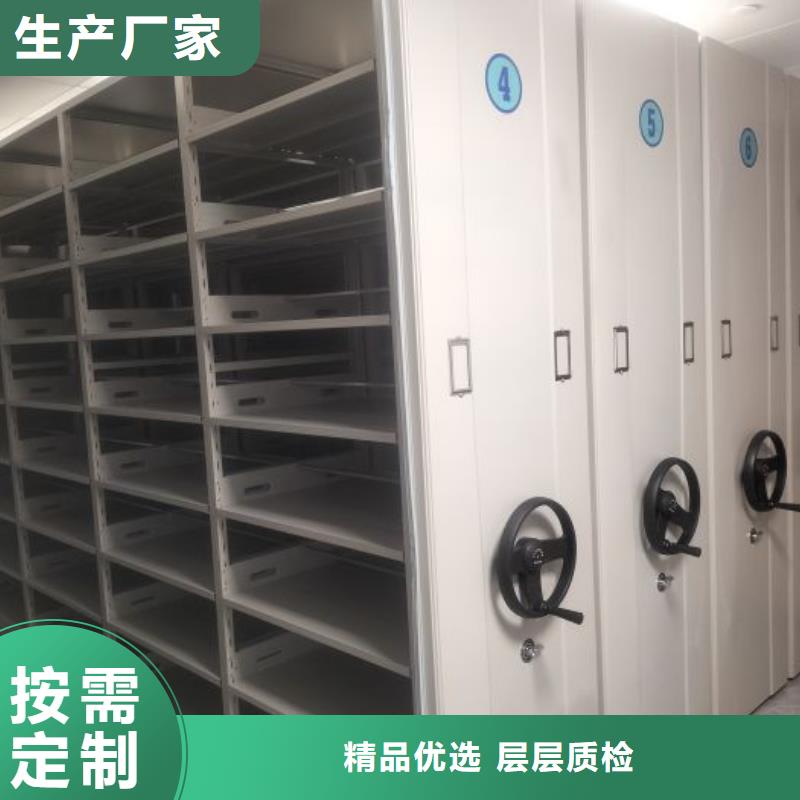 电动密集架-视频-云南省普洱市|昭通|迪庆|文山|楚雄|丽江|红河|西双版纳电动密集架-智能密集架柜