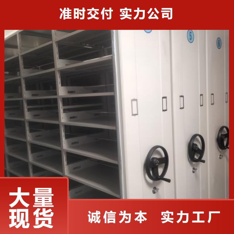 电动密集架-视频-电动密集架-河南省濮阳市同城厂家-清丰|华龙|开封|许昌|新乡|洛阳|三门峡