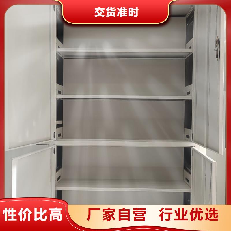 电动密集架-视频-遵义市电动密集架-【本土】可服务区域红花岗|汇川|铜仁|黔南|毕节|六盘水|黔东南|贵阳|安顺