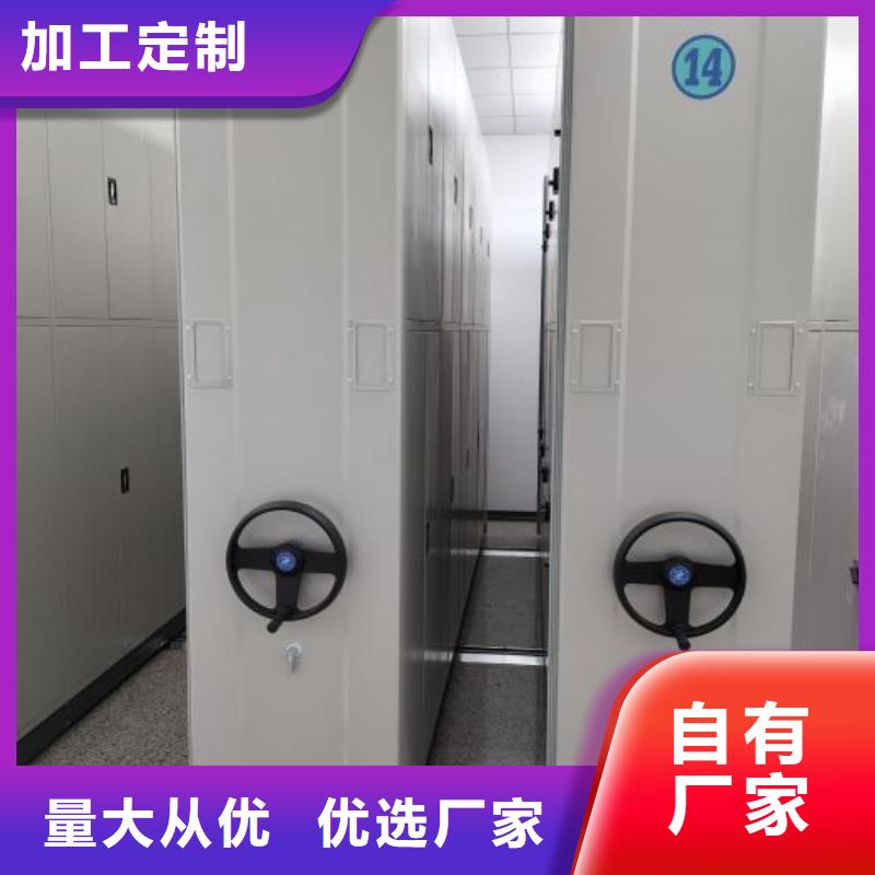电动密集架-视频-电动密集架|湖南省怀化市|沅陵|会同|郴州|邵阳|常德|张家界|益阳|湘潭