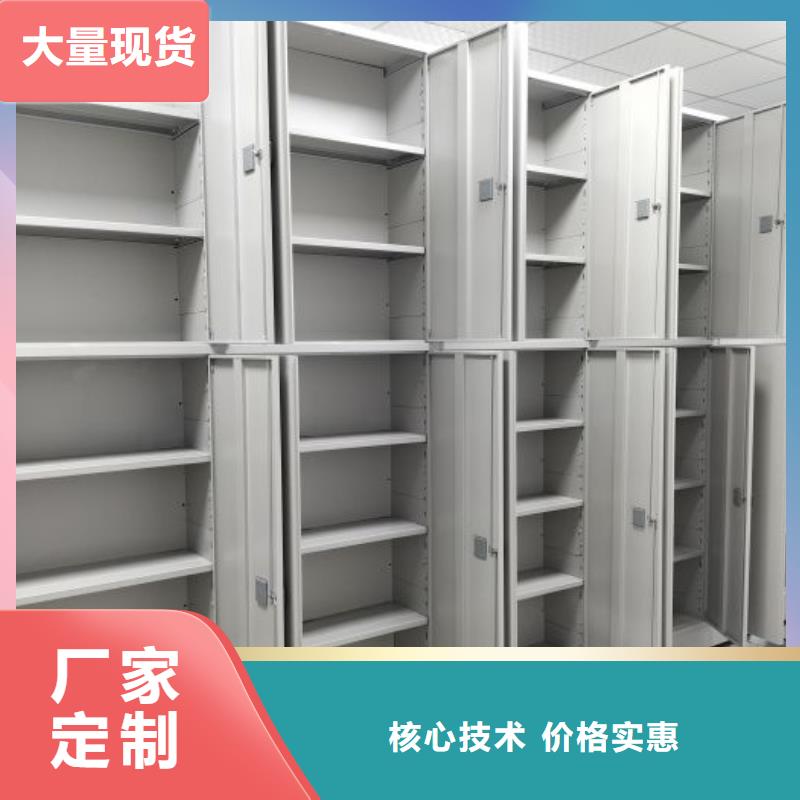 电动密集架-视频-遵义市电动密集架-【本土】可服务区域红花岗|汇川|铜仁|黔南|毕节|六盘水|黔东南|贵阳|安顺