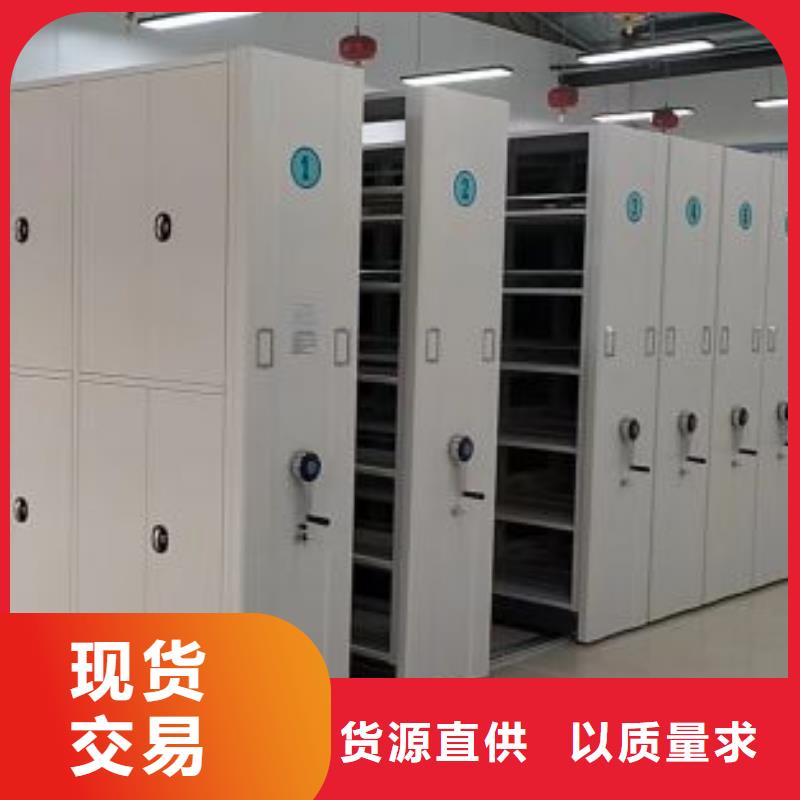 电动密集架-视频-云南省普洱市|昭通|迪庆|文山|楚雄|丽江|红河|西双版纳电动密集架-智能密集架柜