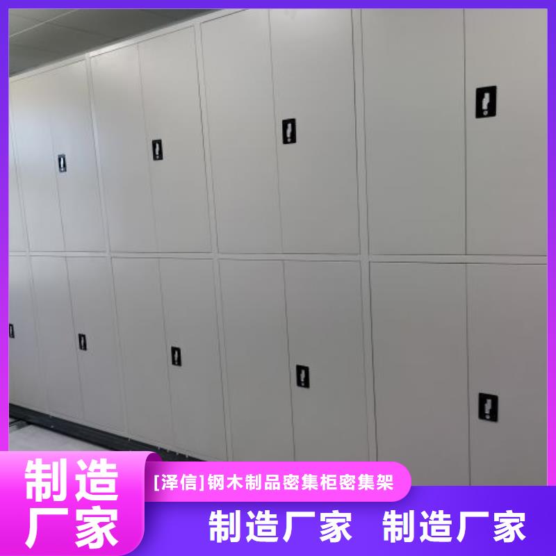 电动密集架-视频-电动密集架-河南省濮阳市同城厂家-清丰|华龙|开封|许昌|新乡|洛阳|三门峡