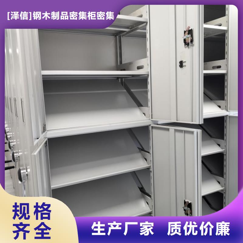电动密集架-视频-电动密集架(智能密集架柜)覆盖地域新疆克拉玛依市伊犁|乌鲁木齐