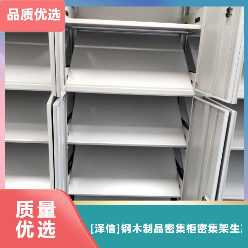 电动密集架-视频-曲靖市电动密集架-附近可服务区域富源|麒麟|迪庆|红河|楚雄|昭通