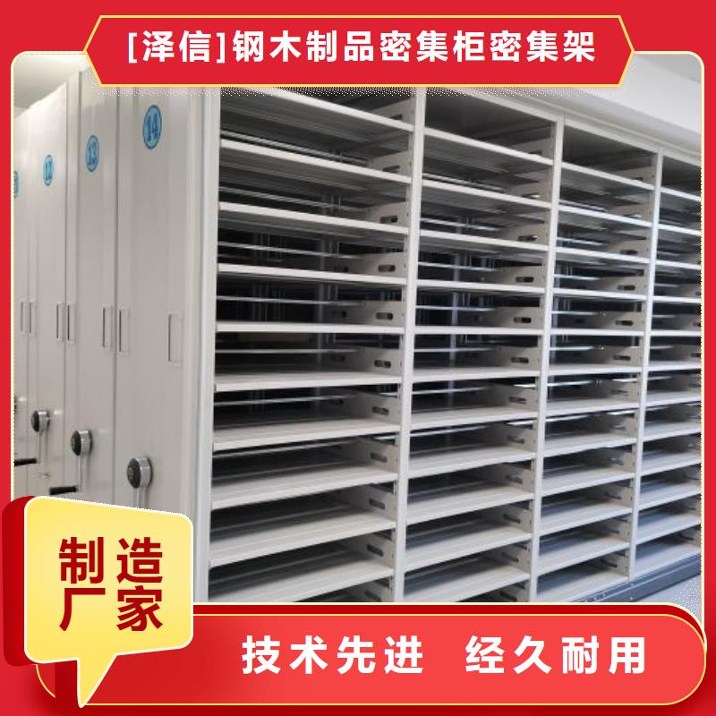 电动密集架-视频-遵义市电动密集架-【本土】可服务区域红花岗|汇川|铜仁|黔南|毕节|六盘水|黔东南|贵阳|安顺