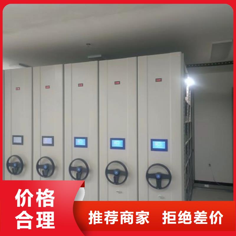 电动密集架-视频-电动密集架-吉林省通化市此地生产厂家-梅河口|辉南|延边|吉林|四平|辽源|长春