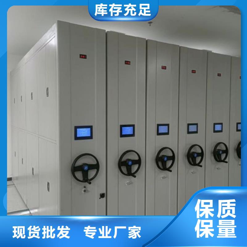 当地有售【泽信】圆盘式档案密集架