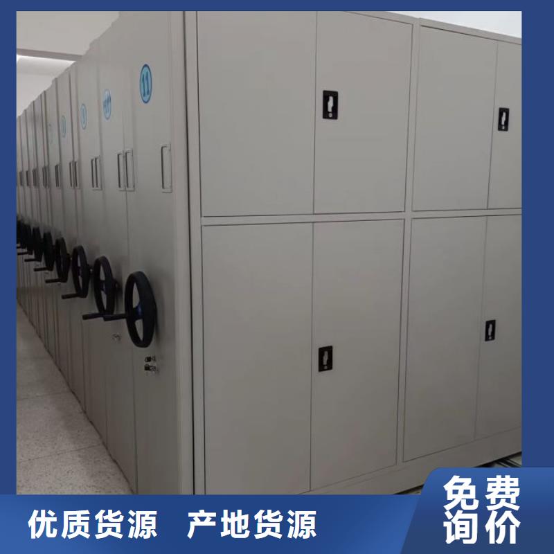 当地有售【泽信】圆盘式档案密集架