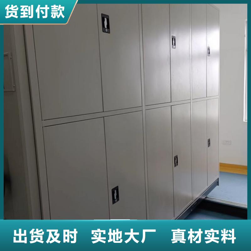 电动密集架-视频-电动密集架|淄博市|淄川|沂源|莱芜|滨州|青岛|菏泽|潍坊|济宁|德州