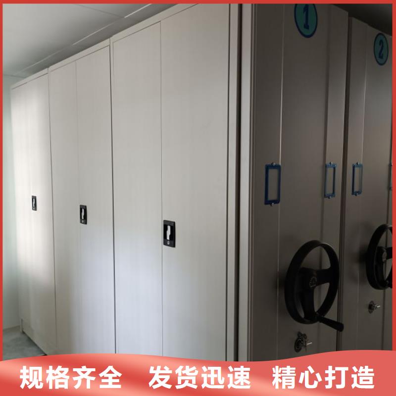 当地有售【泽信】圆盘式档案密集架