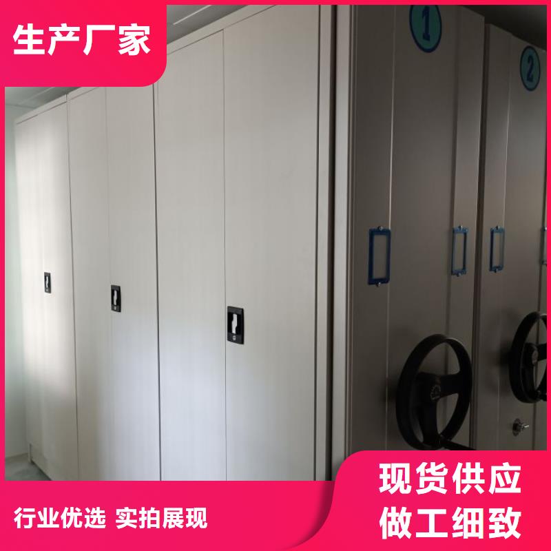 档案室文件密集架大厂家选的放心