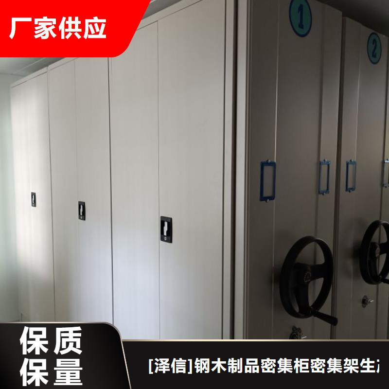 电动密集架-视频-长春市电动密集架-该地可服务区域榆树|二道|四平|辽源|延边|通化