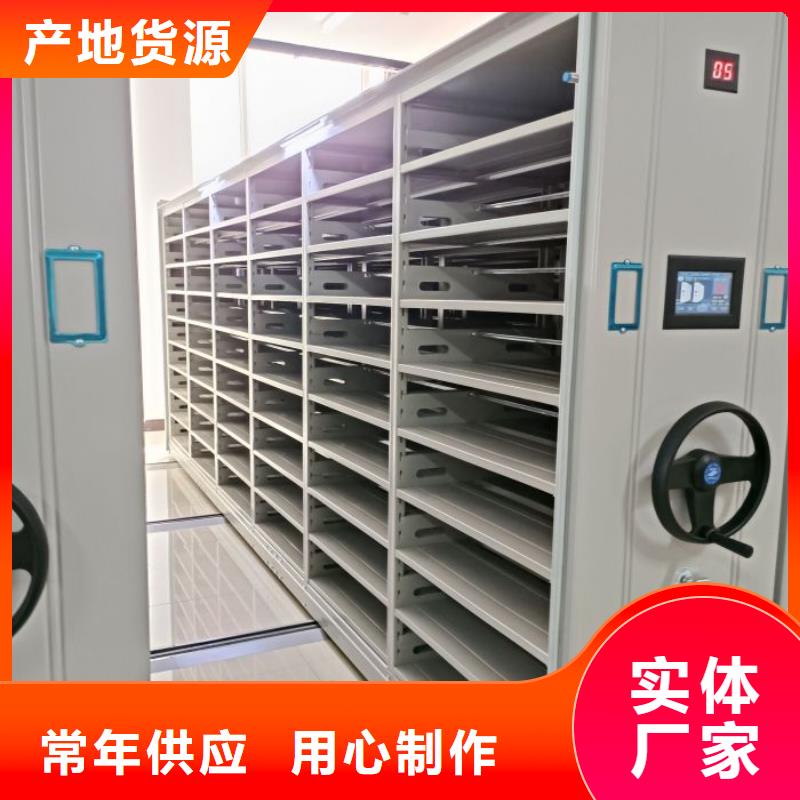 当地有售【泽信】圆盘式档案密集架