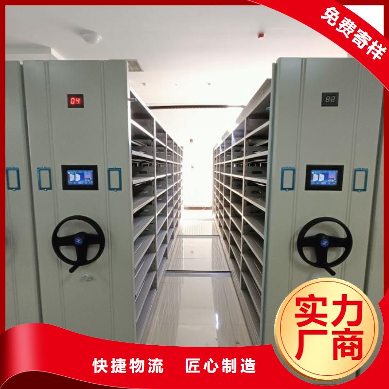 档案室文件密集架大厂家选的放心