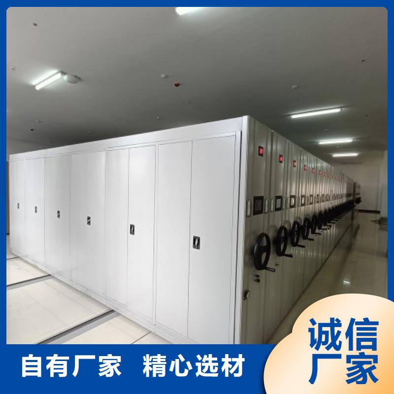 档案室文件密集架大厂家选的放心