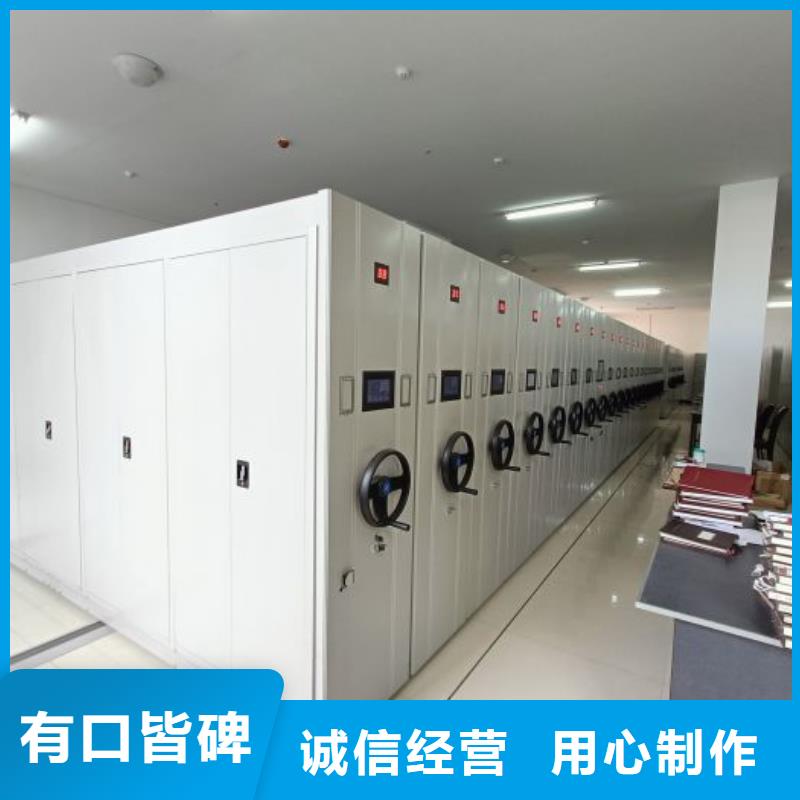 当地有售【泽信】圆盘式档案密集架