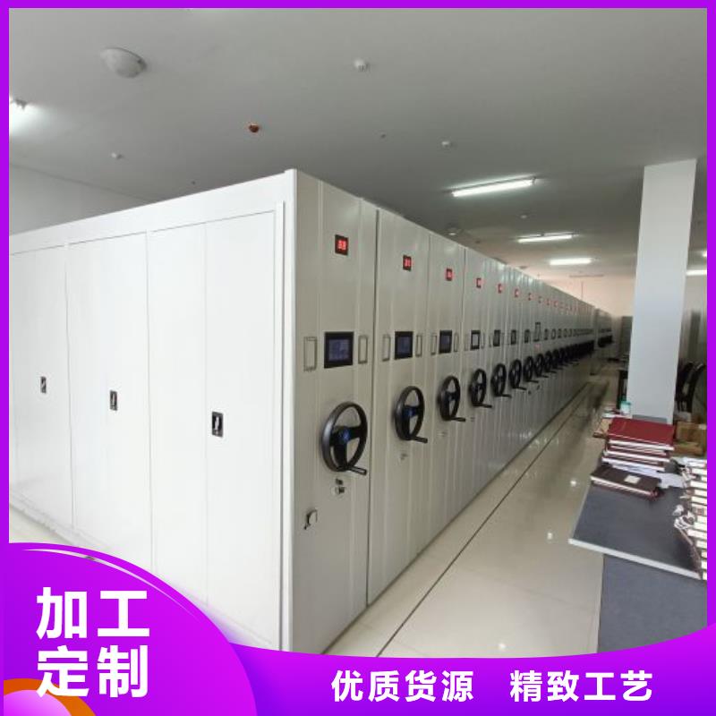 电动密集架-视频-电动密集架-吉林省通化市此地生产厂家-梅河口|辉南|延边|吉林|四平|辽源|长春