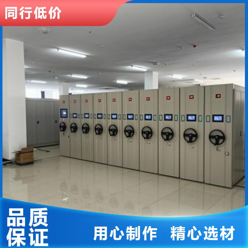电动密集架-视频-河北省邯郸市|魏县|永年|衡水|秦皇岛|张家口|廊坊|唐山电动密集架-智能密集架柜