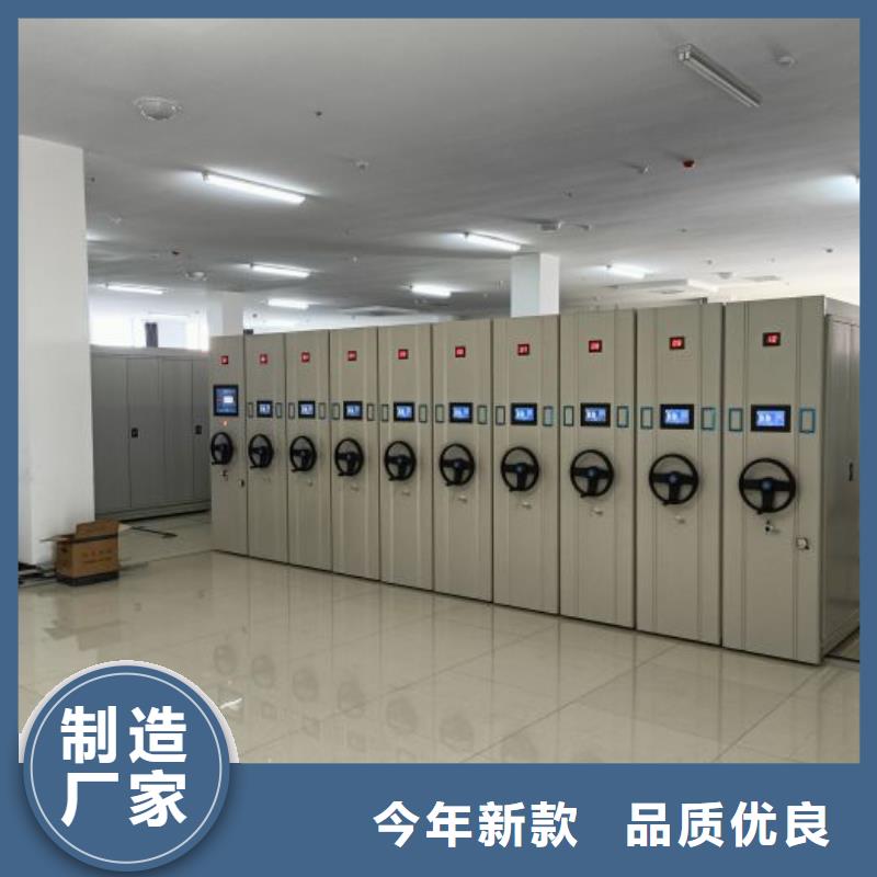 档案室文件密集架大厂家选的放心