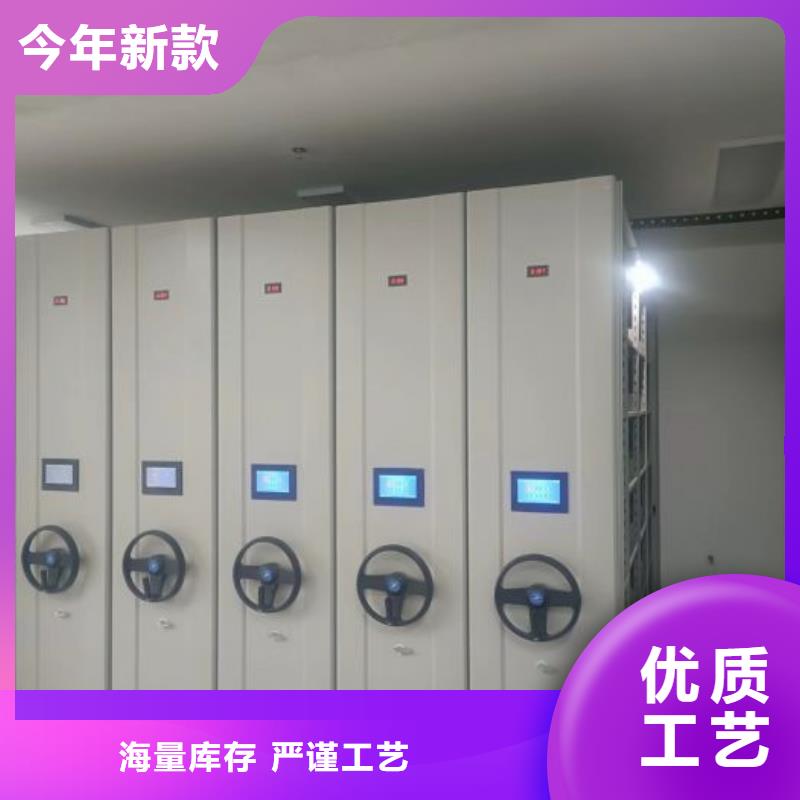 同心协力【泽信】密集档案存放柜