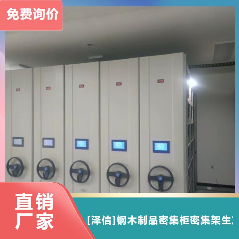 电动密集架-视频-电动密集架(智能密集架柜)覆盖地域河南省安阳市滑县|内黄|周口|洛阳|郑州|三门峡|漯河