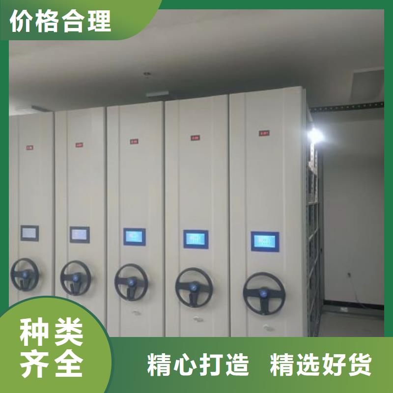 电动密集架-视频-安徽省宣城市|旌德|郎溪|滁州|淮南|马鞍山|安庆|巢湖|淮北电动密集架-智能密集架柜