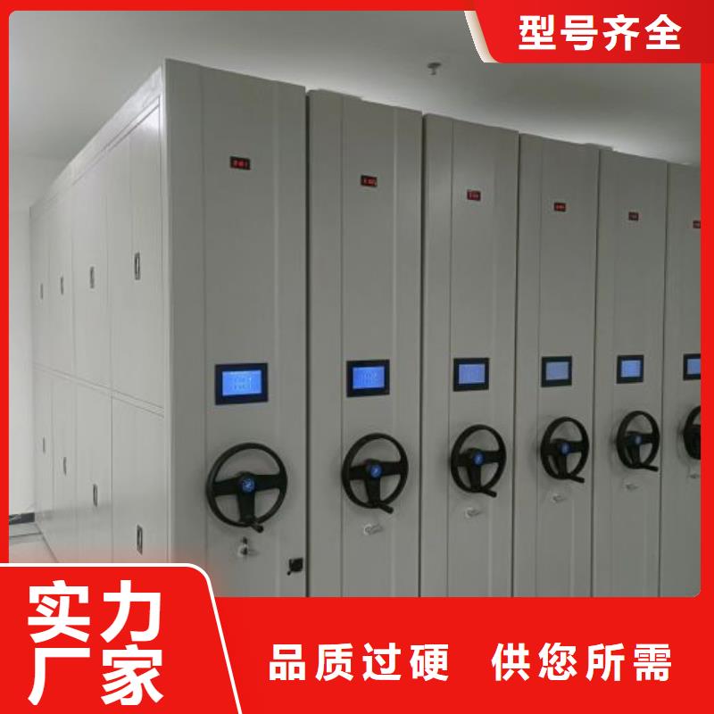 电动密集架-视频-电动密集架|山东省聊城市|高唐|东阿|青岛|东营|日照|淄博
