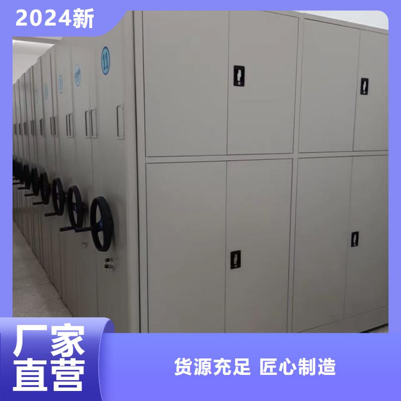 厂家的好处和积影响【泽信】活动密集架