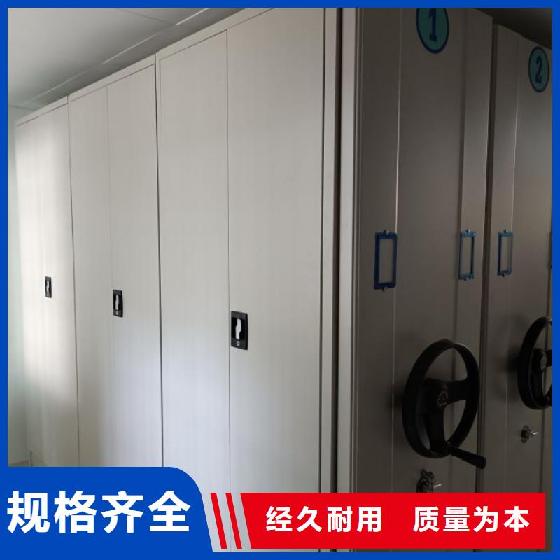 电动密集架-视频-电动密集架|三明市|清流|将乐|龙岩|莆田|南平|厦门|宁德|泉州