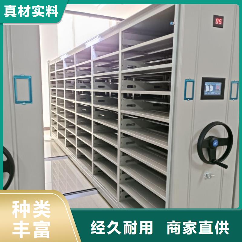 电动密集架-视频-电动密集架|三明市|清流|将乐|龙岩|莆田|南平|厦门|宁德|泉州