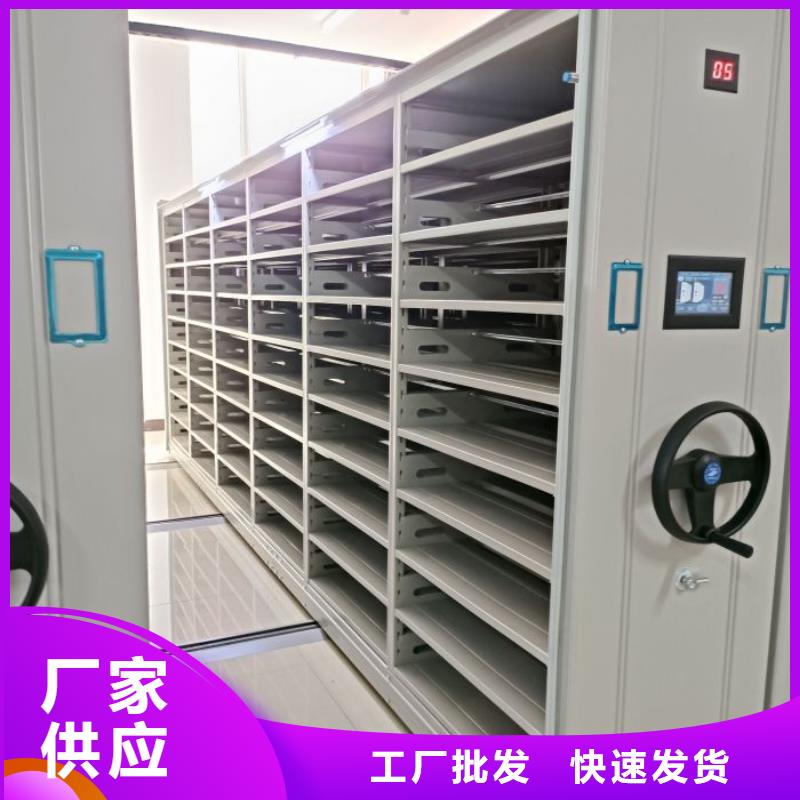 电动密集架-视频-电动密集架-山西省阳泉市(当地)厂家-盂县|平定|长治|太原|晋城|朔州|运城