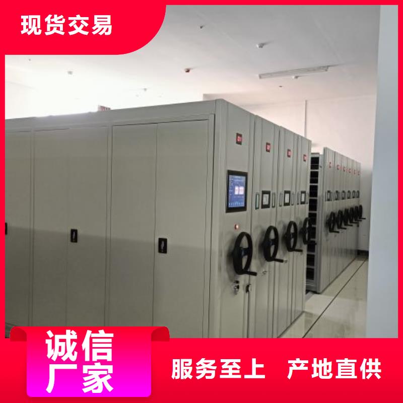 电动密集架-视频-电动密集架_广西省柳州市市场覆盖柳江|鹿寨|梧州|钦州|河池|来宾|北海等