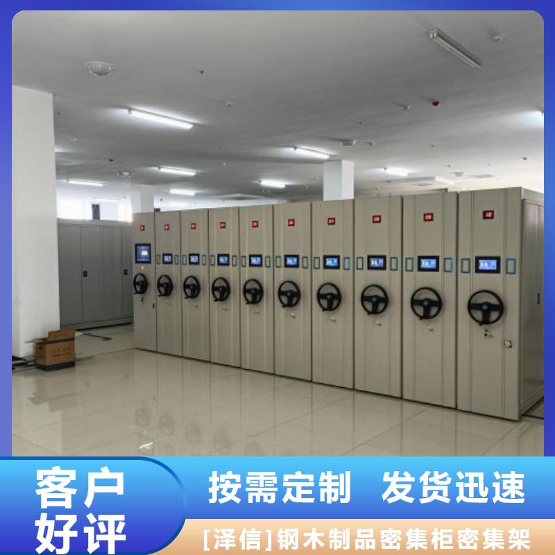 电动密集架-视频-电动密集架_广西省柳州市市场覆盖柳江|鹿寨|梧州|钦州|河池|来宾|北海等