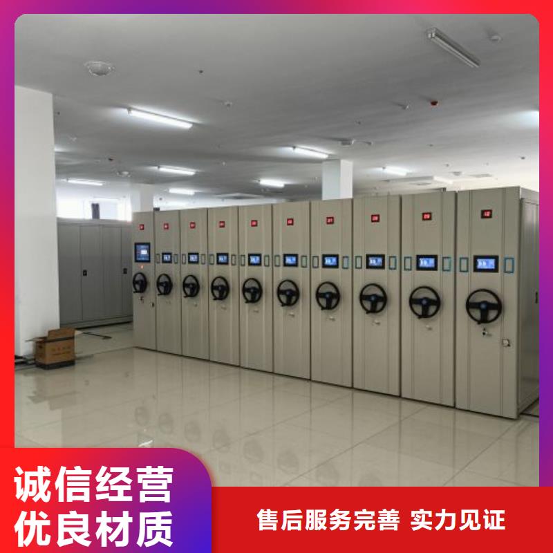 电动密集架-视频-陕西省西安市|临潼|雁塔|汉中|安康|铜川|延安|宝鸡|咸阳电动密集架-智能密集架柜