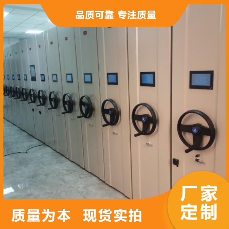 电动密集架-视频-广西省防城港市|防城|东兴|钦州|梧州|崇左|河池|桂林|贺州电动密集架-智能密集架柜