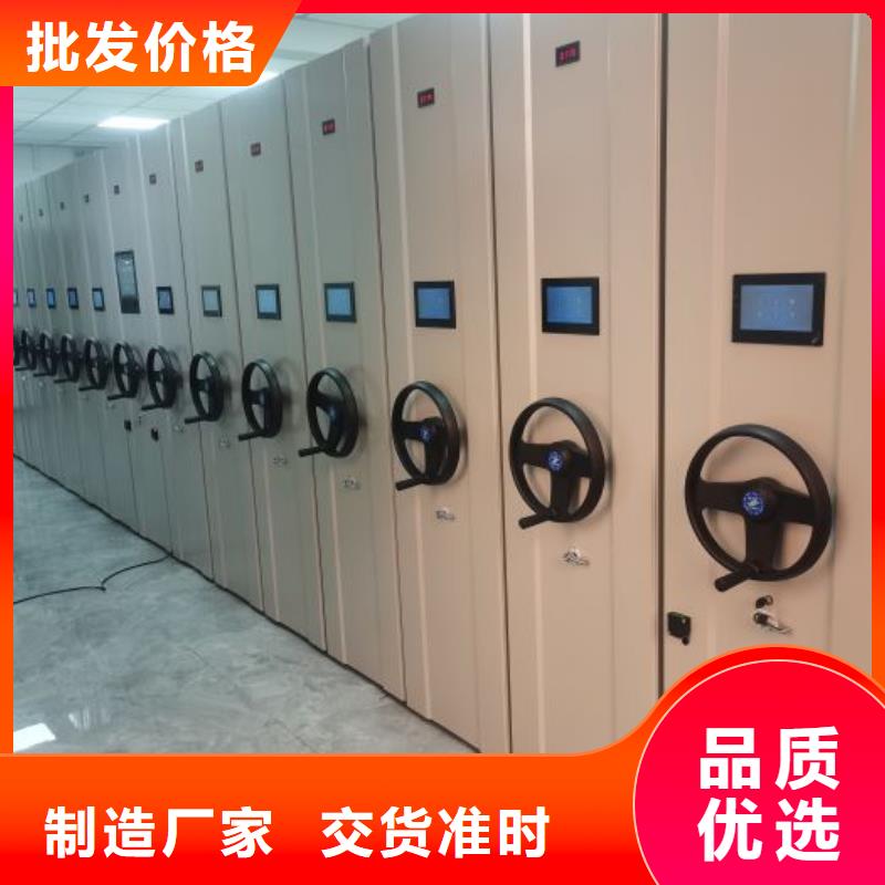 电动密集架-视频-电动密集架(智能密集架柜)覆盖地域河南省安阳市滑县|内黄|周口|洛阳|郑州|三门峡|漯河