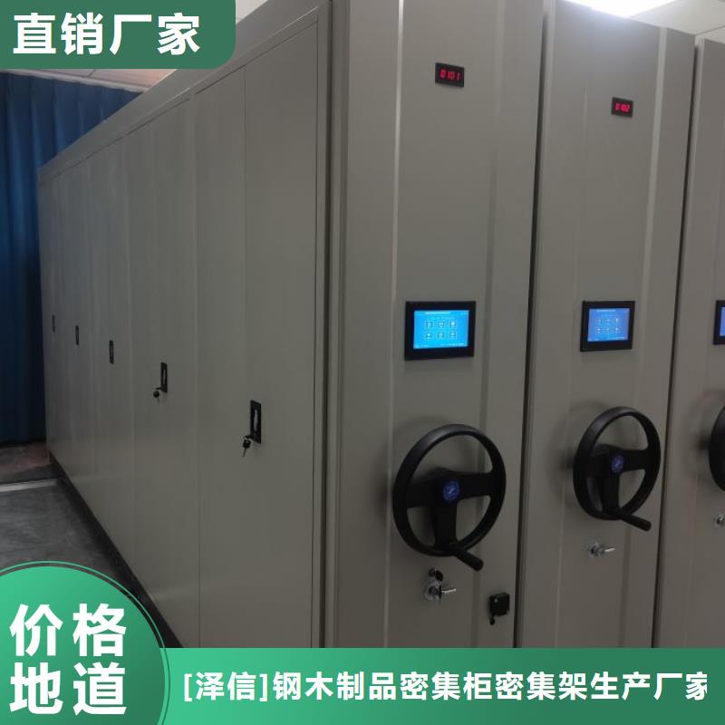 电动密集架-视频-电动密集架(智能密集架柜)覆盖地域黑龙江省大庆|鹤岗|佳木斯|哈尔滨|黑河