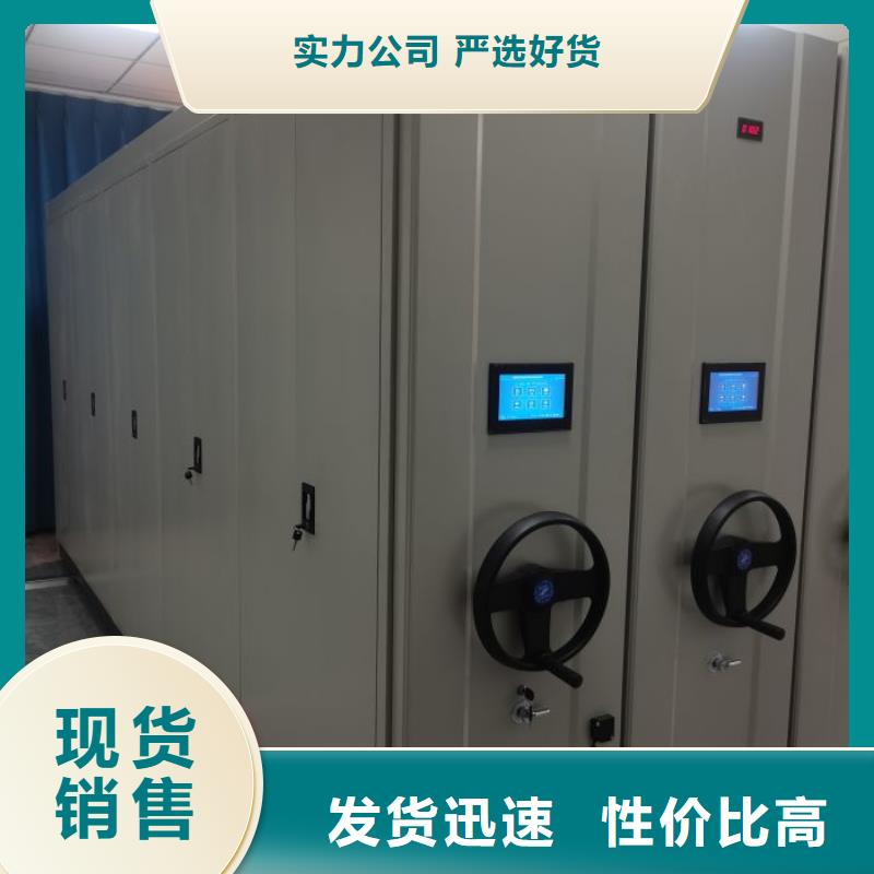 定制批发【泽信】电脑密集架
