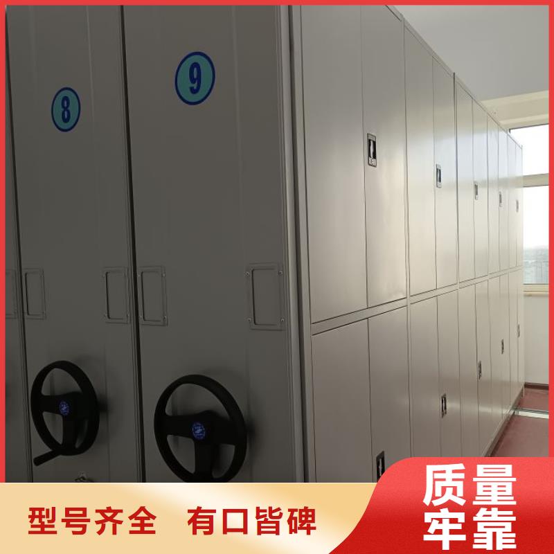 招标采购【泽信】密集档案架