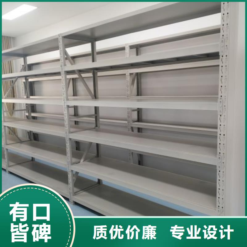 定制批发【泽信】电脑密集架