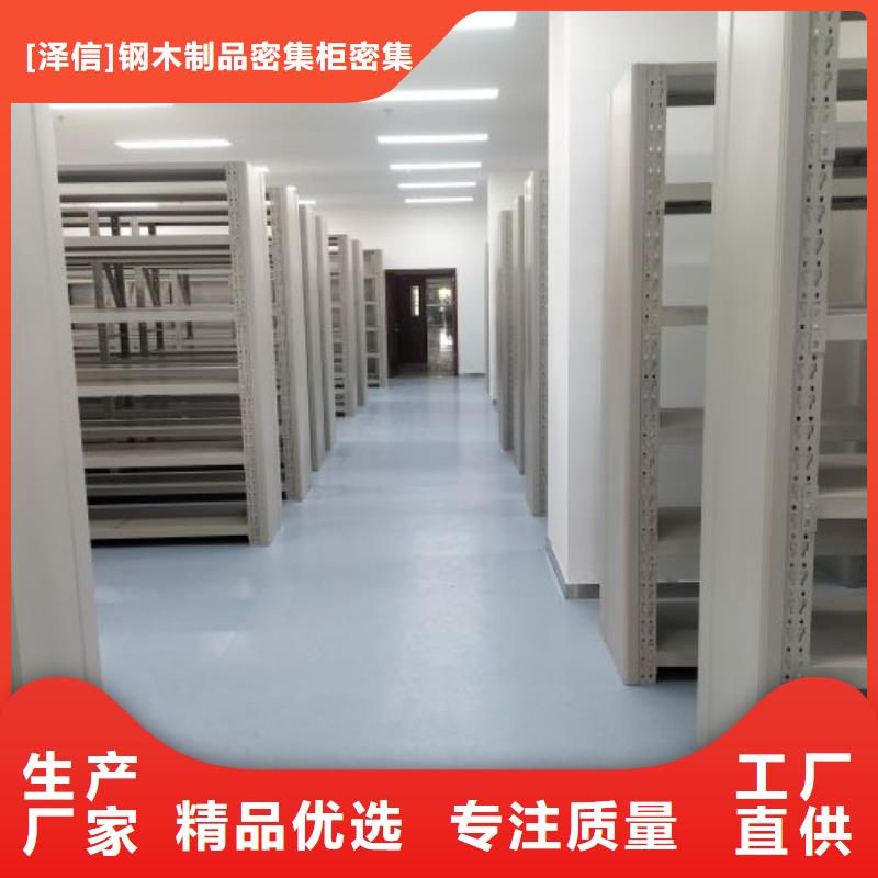 电动密集架-视频-电动密集架|郴州市|桂阳|苏仙|湘西|怀化|株洲|长沙|永州|张家界|衡阳